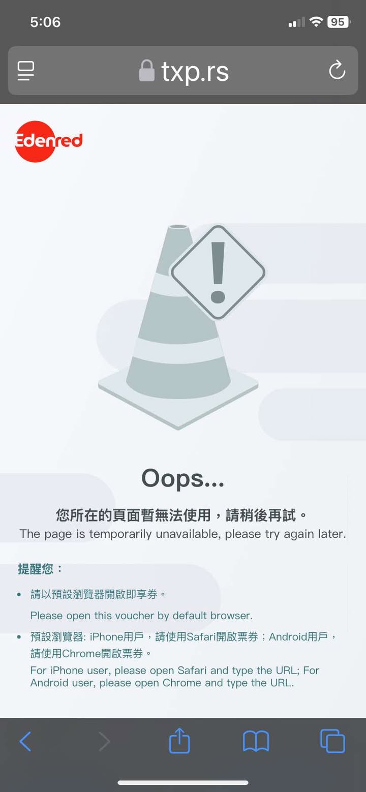 Error.jpg