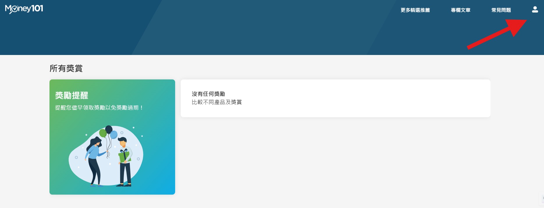 Login_5.jpg